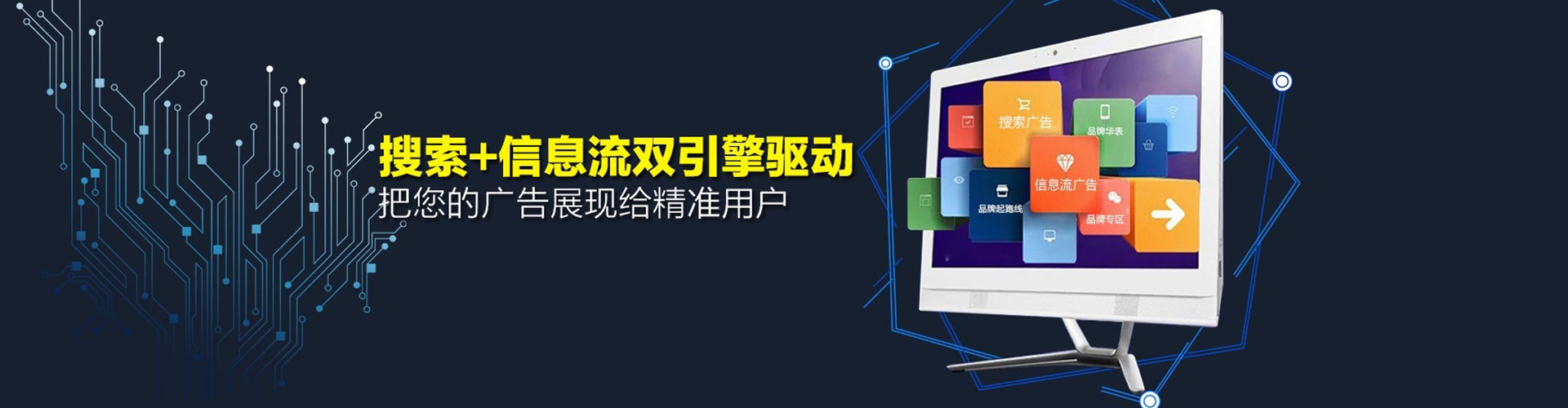 渝北如何做sem