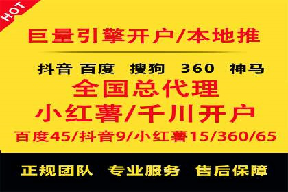 案例研究：SEM推广如何提升品牌知名度